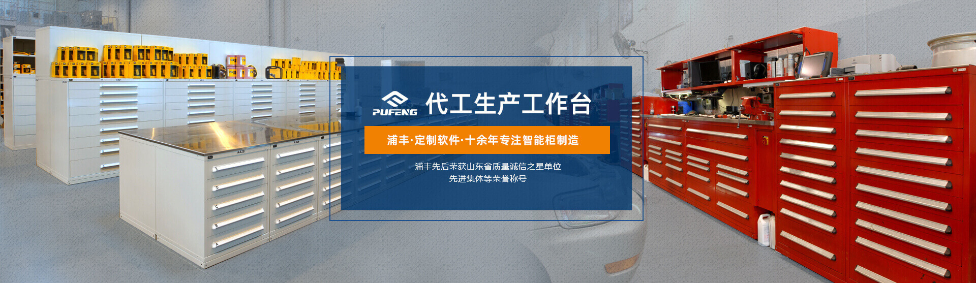 山東科銳爾激光設(shè)備有限公司